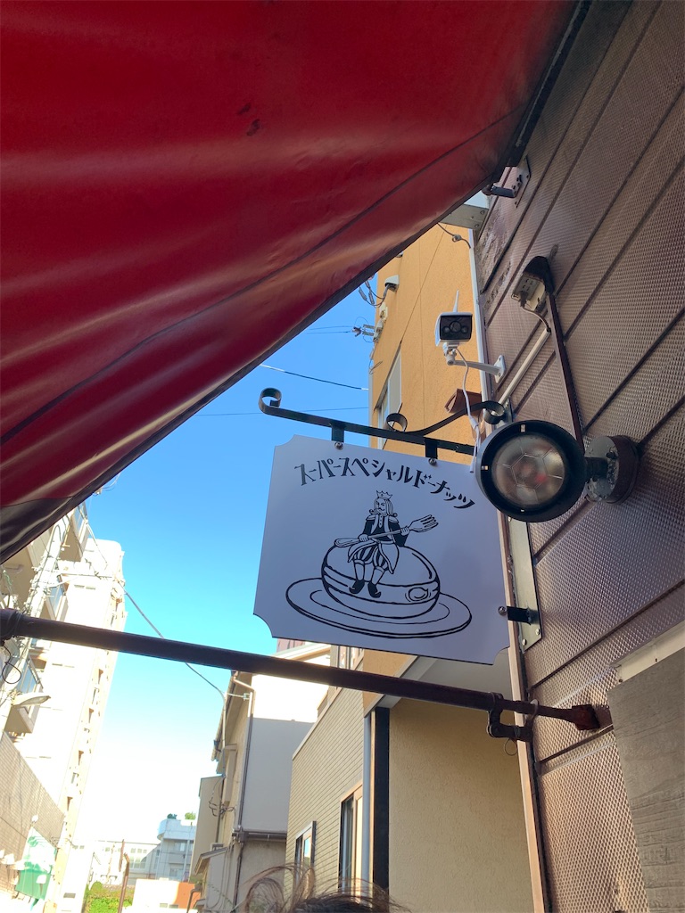 f:id:cucinabitabile:20210922092707j:image