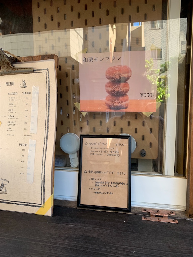 f:id:cucinabitabile:20210922234450j:image