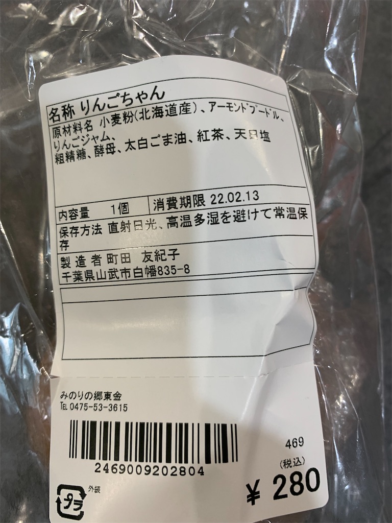 f:id:cucinabitabile:20220219102106j:image