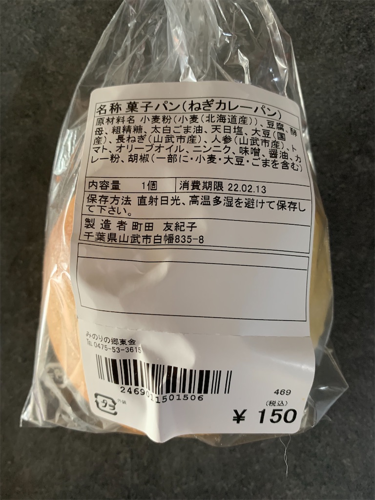 f:id:cucinabitabile:20220219102112j:image