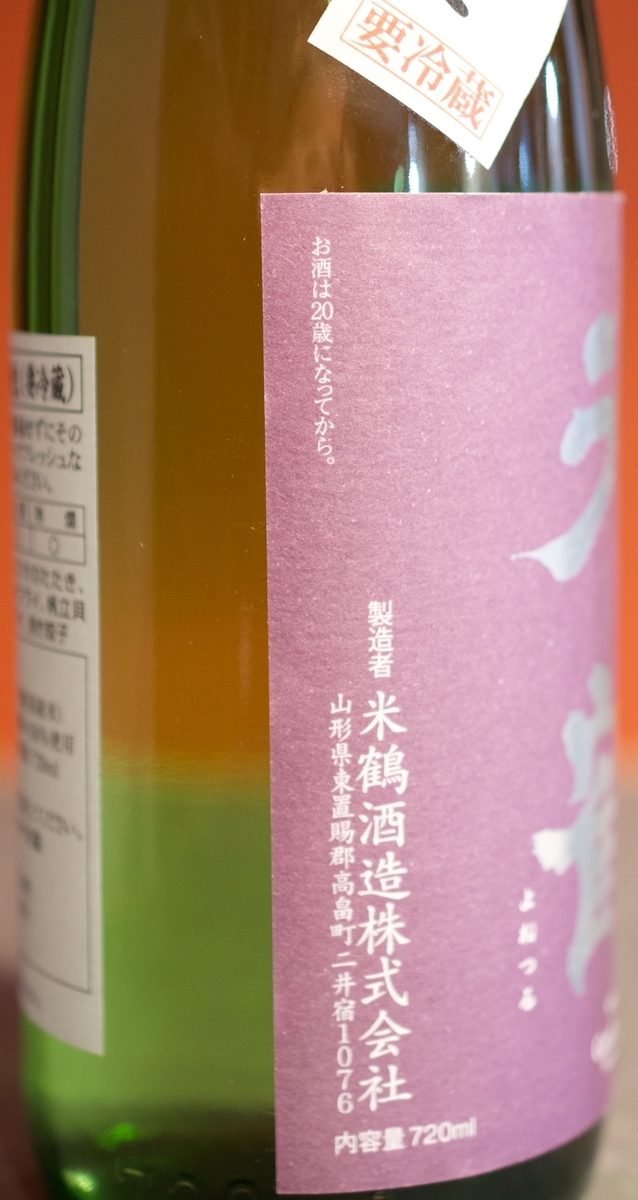 f:id:cucinabitabile:20220314171946j:plain