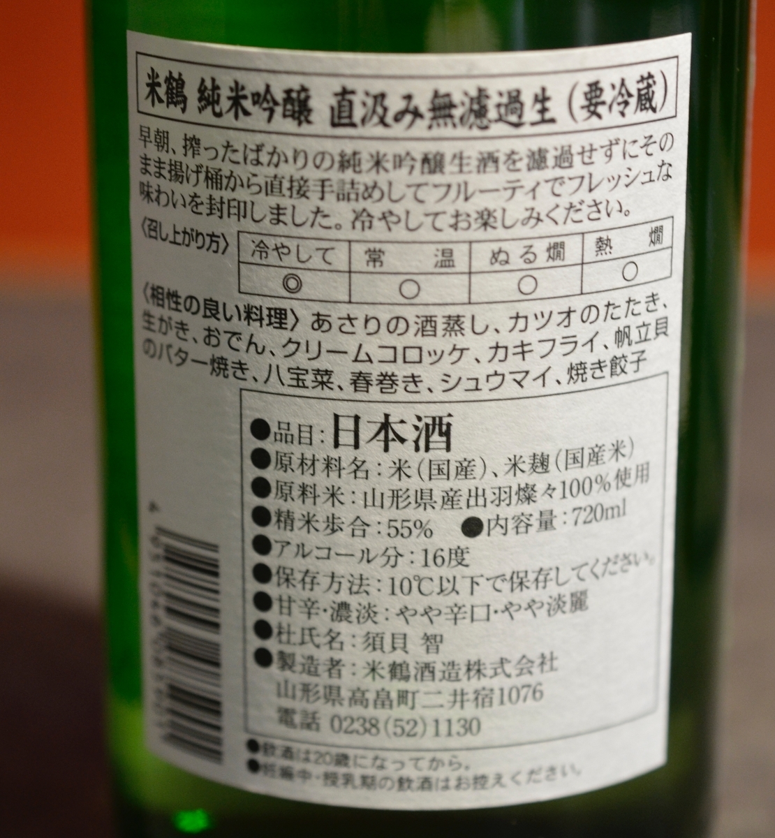 f:id:cucinabitabile:20220314172415j:plain