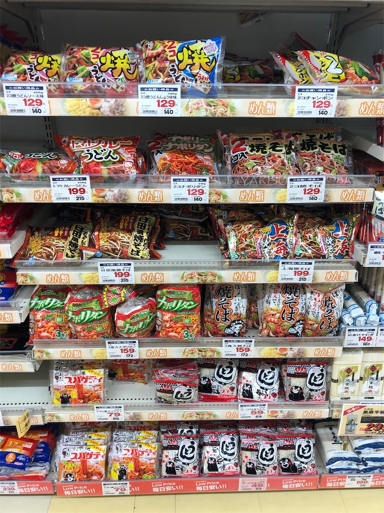 熊本 スーパー お 土産