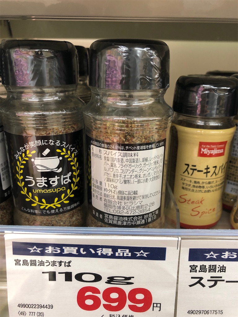 f:id:cucinabitabile:20220511214323j:image