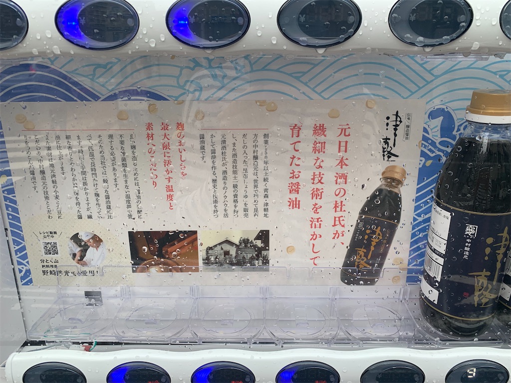 f:id:cucinabitabile:20220527144439j:image f:id:cucinabitabile:20220527144439j:image