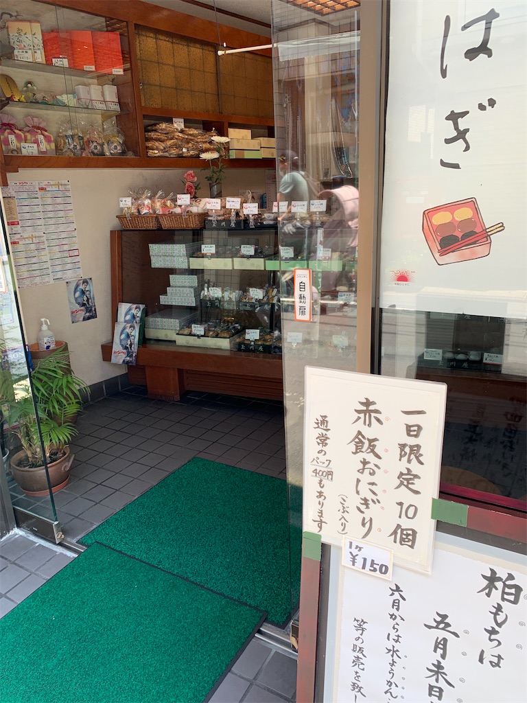 f:id:cucinabitabile:20220528204245j:image