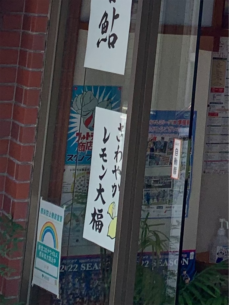 f:id:cucinabitabile:20220528204431j:image