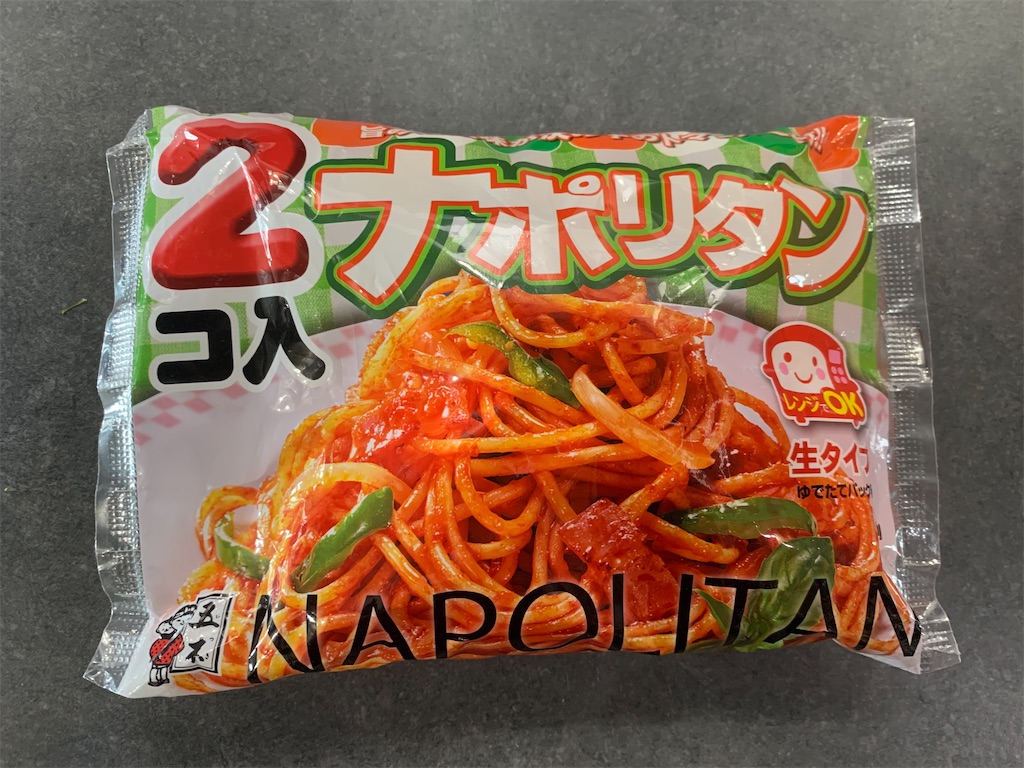 f:id:cucinabitabile:20220702133423j:image f:id:cucinabitabile:20220702133423j:image