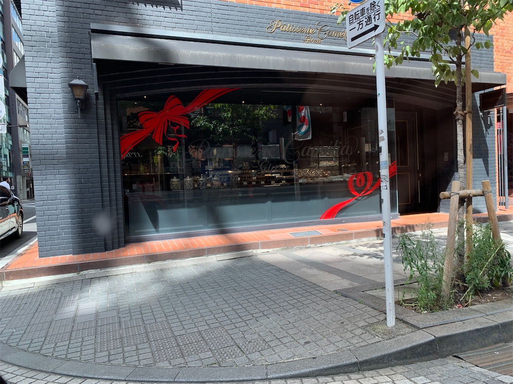 f:id:cucinabitabile:20220816161207j:image