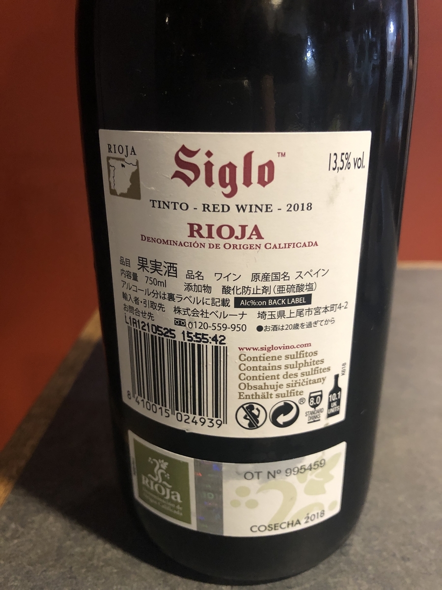 シグロ ティント（Siglo Tinto） - Cucina Abitabile 〜キッチンに住む〜