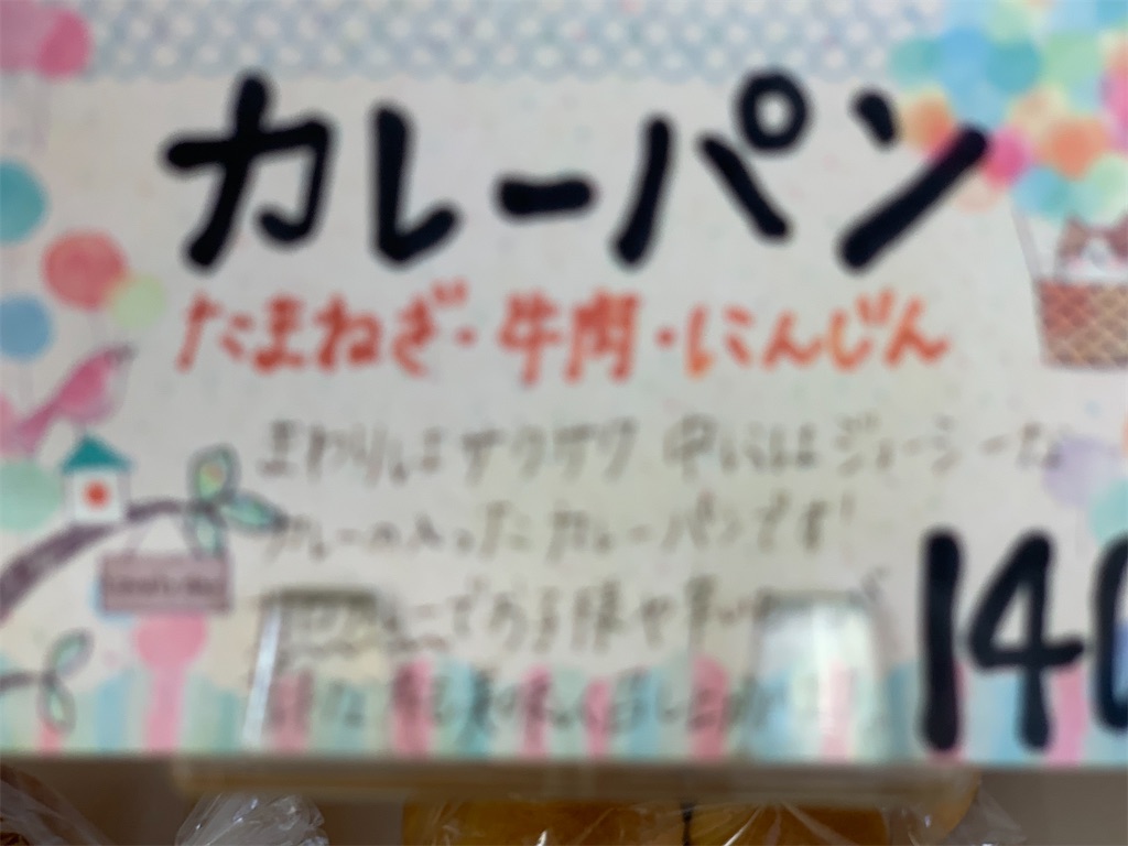 f:id:cucinabitabile:20230406105356j:image