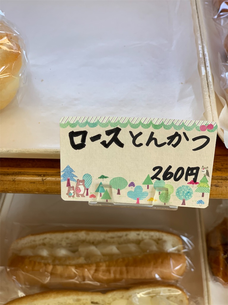 f:id:cucinabitabile:20230406105403j:image