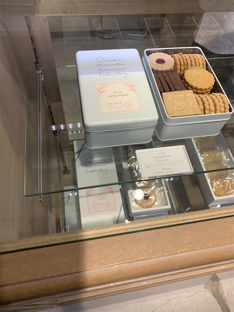 f:id:cucinabitabile:20230422144343j:image f:id:cucinabitabile:20230422144343j:image