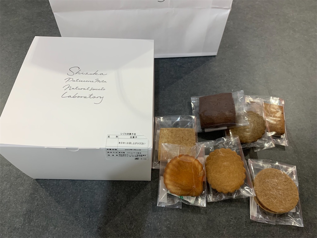 f:id:cucinabitabile:20230422160315j:image f:id:cucinabitabile:20230422160315j:image