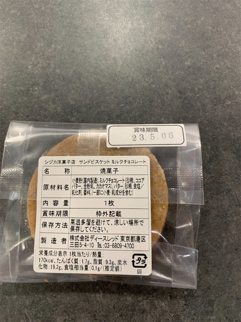 f:id:cucinabitabile:20230512182109j:image f:id:cucinabitabile:20230512182109j:image