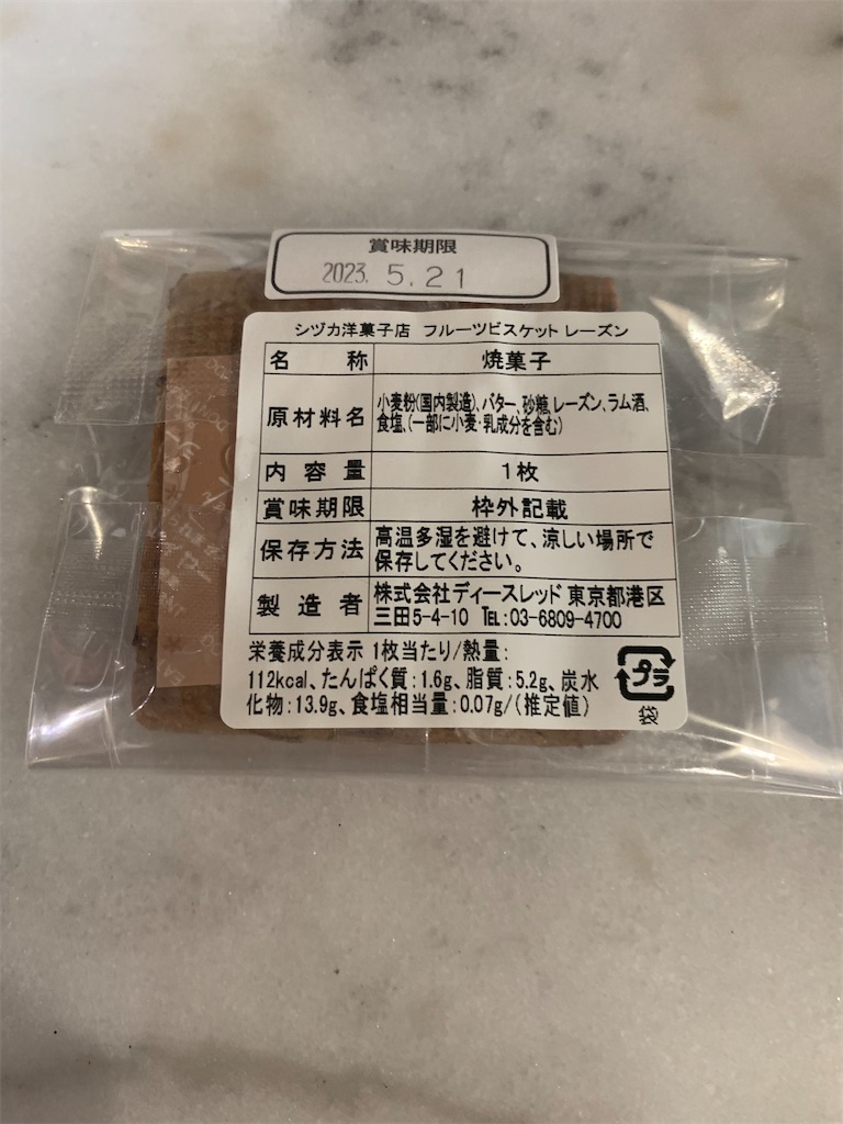 f:id:cucinabitabile:20230515112526j:image f:id:cucinabitabile:20230515112526j:image