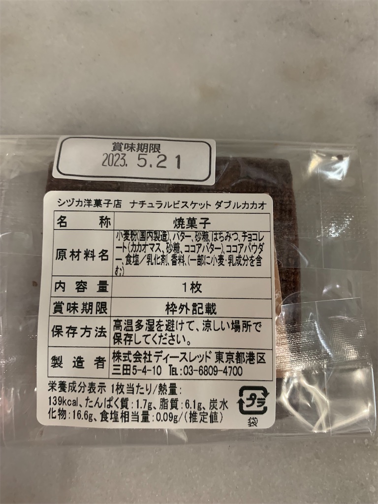 f:id:cucinabitabile:20230515112543j:image f:id:cucinabitabile:20230515112543j:image