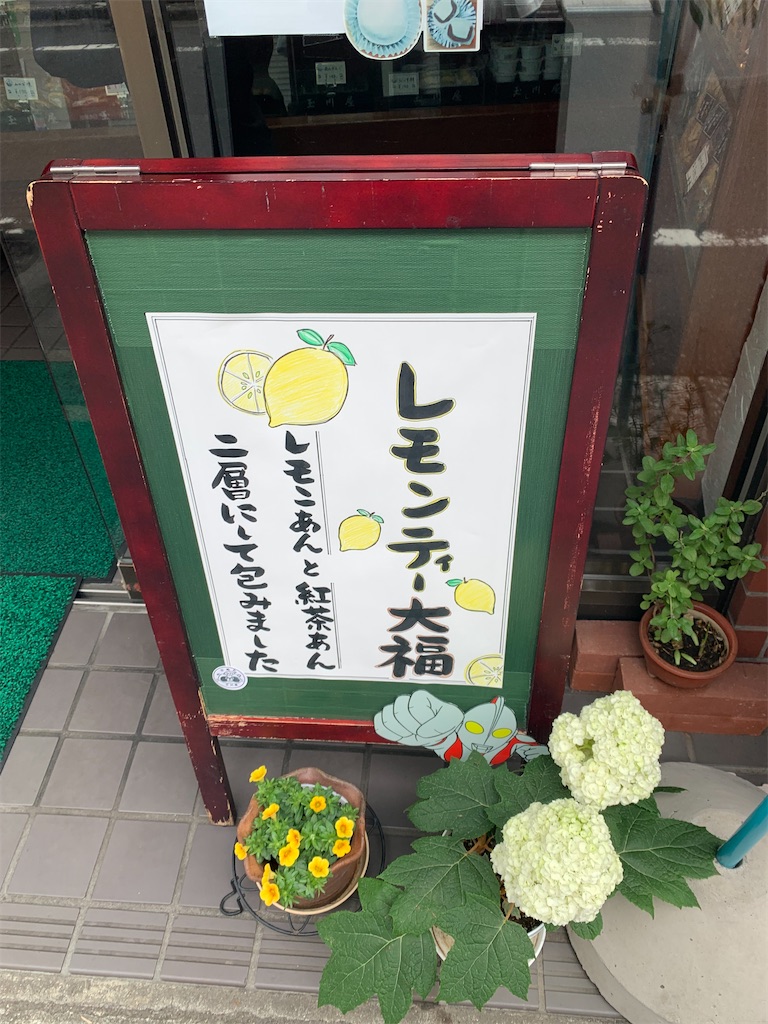 f:id:cucinabitabile:20230524080925j:image