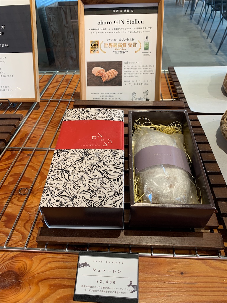 f:id:cucinabitabile:20240920220335j:image