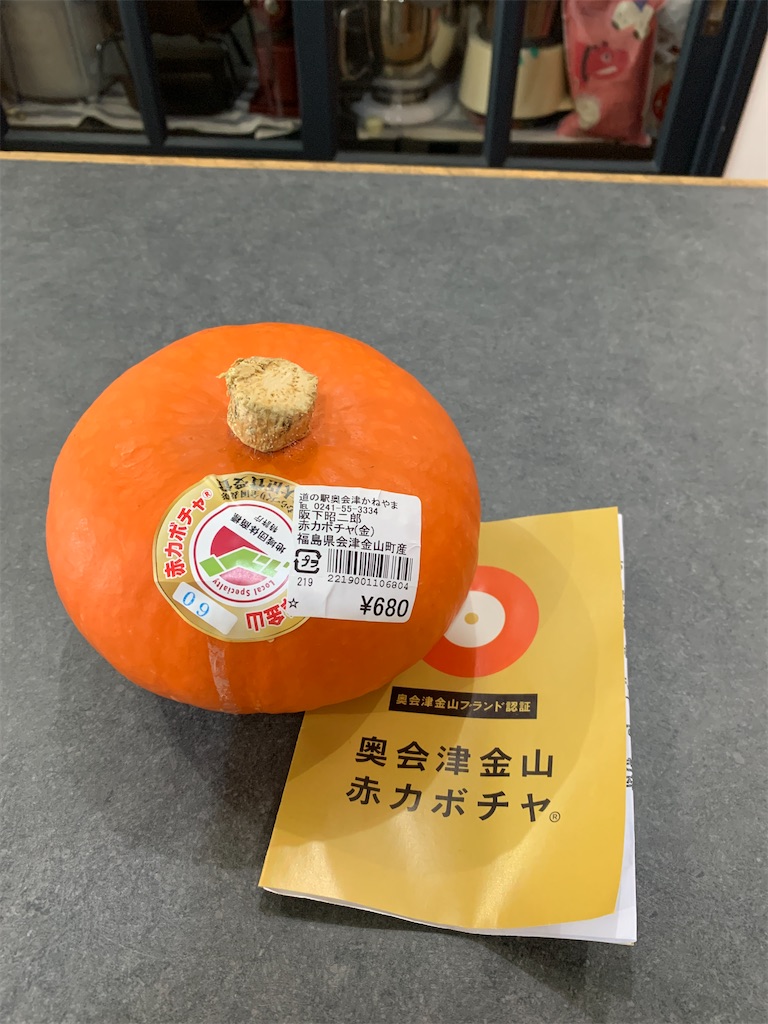 f:id:cucinabitabile:20241008153123j:image