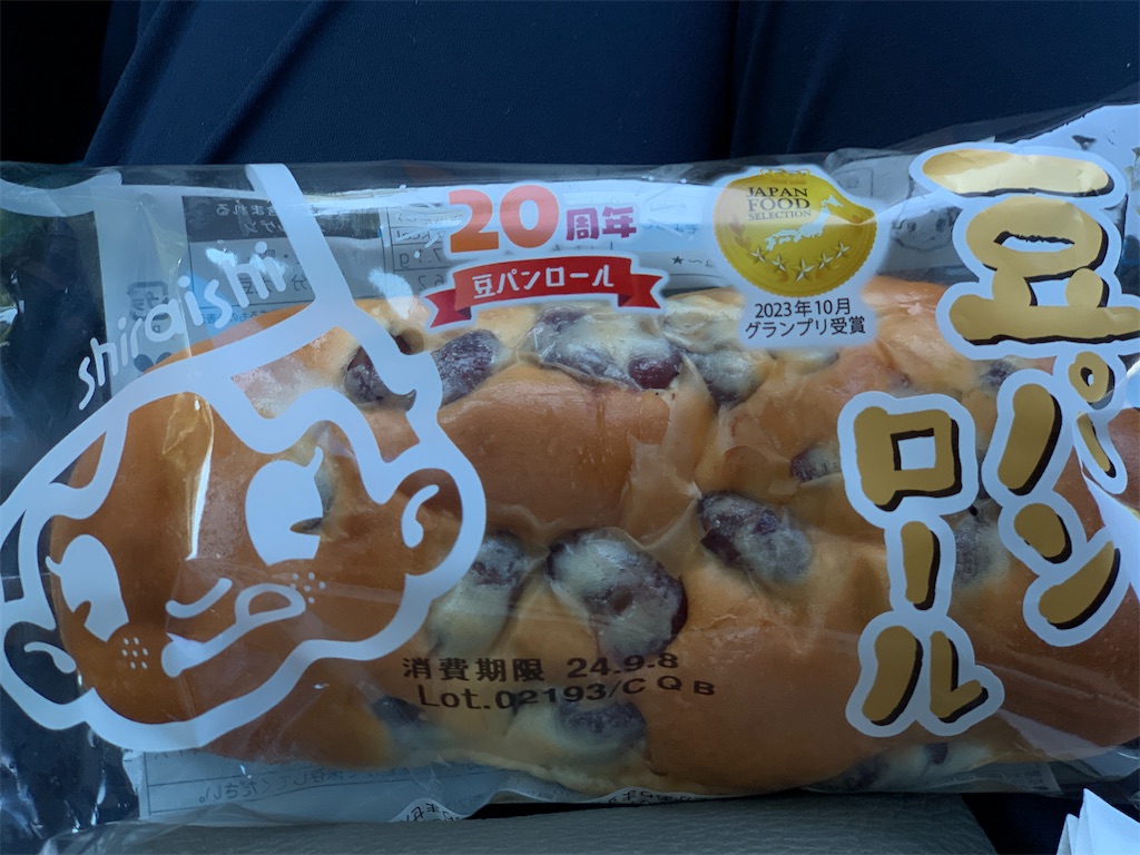 f:id:cucinabitabile:20241008155134j:image f:id:cucinabitabile:20241008155134j:image