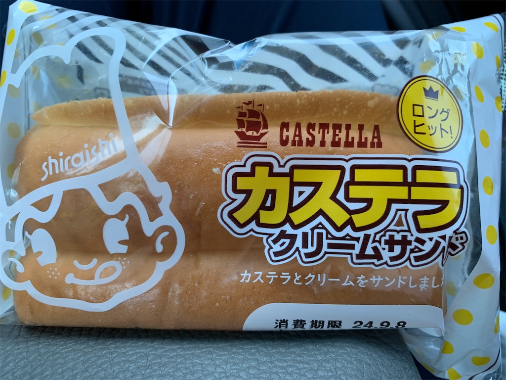 f:id:cucinabitabile:20241008155137j:image f:id:cucinabitabile:20241008155137j:image