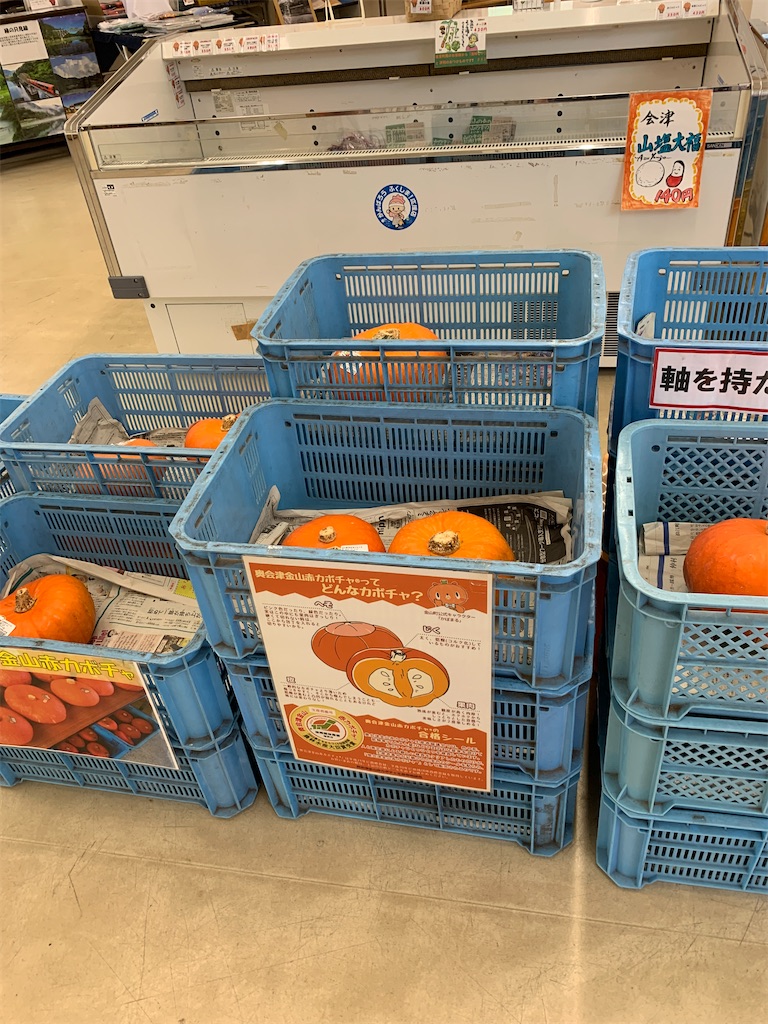 f:id:cucinabitabile:20241008155254j:image