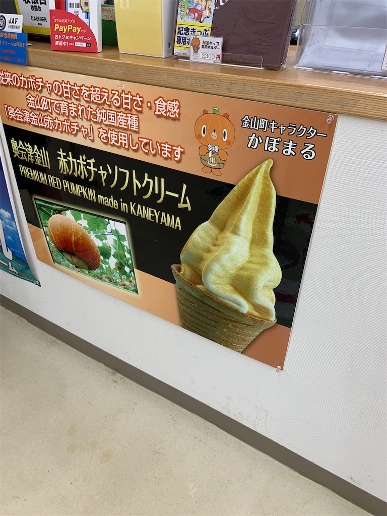 f:id:cucinabitabile:20241008155257j:image