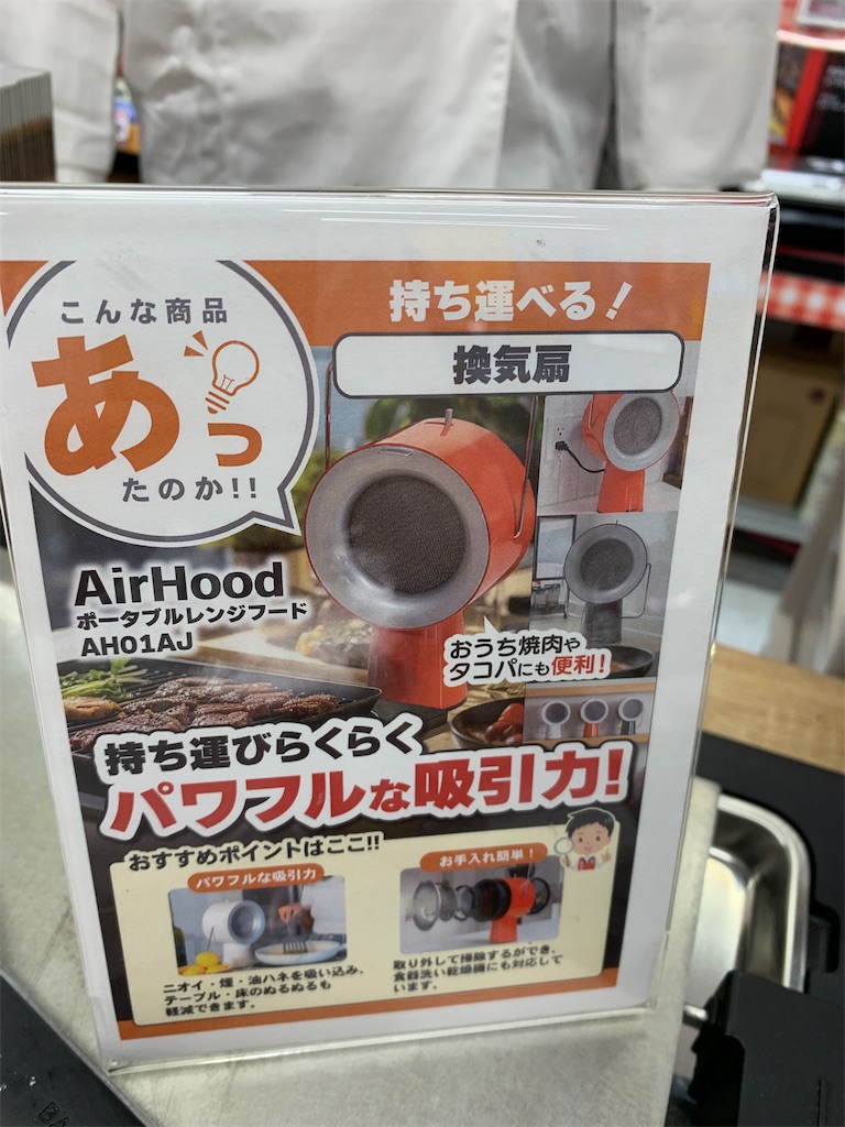 f:id:cucinabitabile:20241008162909j:image