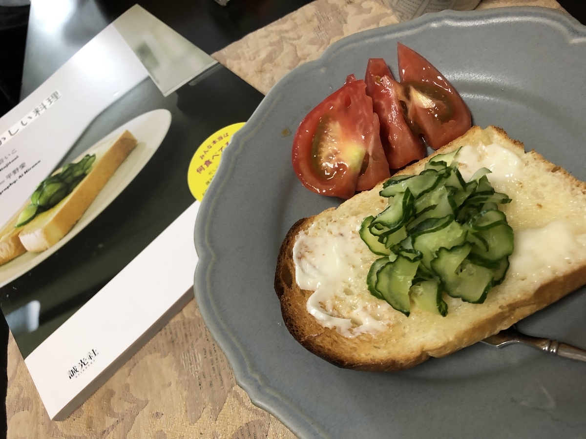 f:id:cucinare:20210828150639j:plain