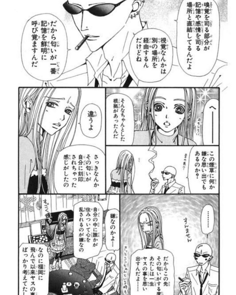 f:id:cucumber24:20180816165333j:plain f:id:cucumber24:20180816165333j:plain