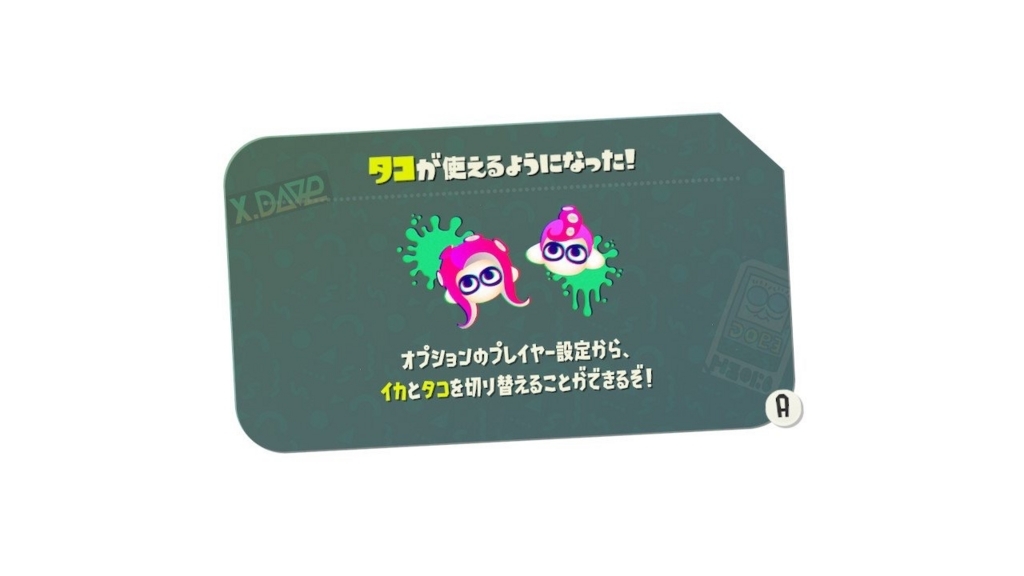 f:id:cucumber8802:20180615180217j:plain