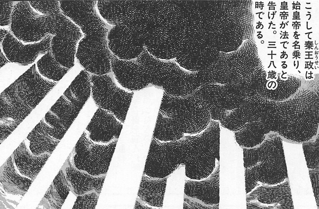 ネタバレ注意 キングダムの終盤とその後の流れが丸わかり 偉人の偉業達成の年齢 きゅうりの王様