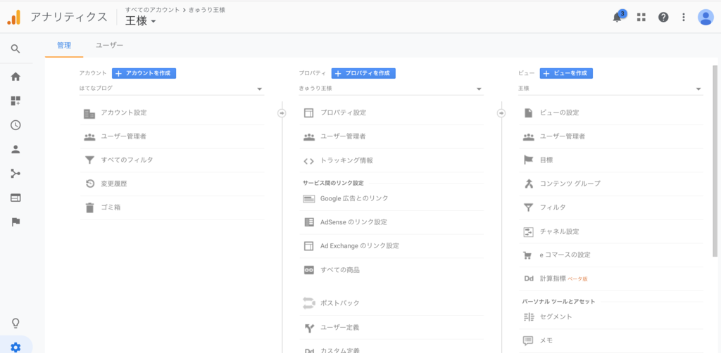 f:id:cucumberking231:20190209182121p:plain f:id:cucumberking231:20190209182121p:plain