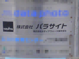 f:id:cuervo:20080328143758j:image