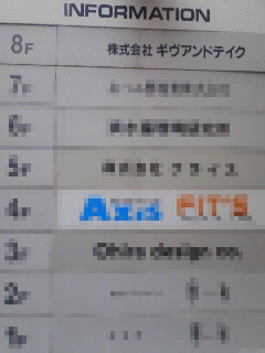f:id:cuervo:20080402142137j:image