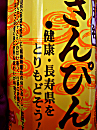 f:id:cuervo:20090215104354j:image