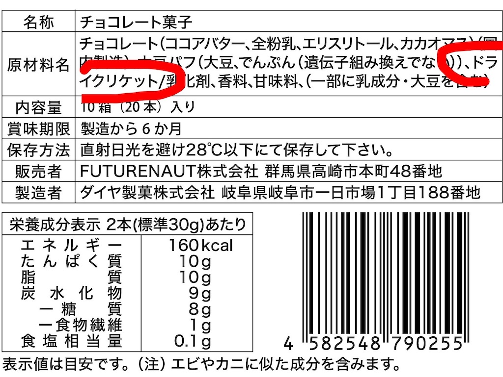 f:id:cuespot_331:20230615234432j:image