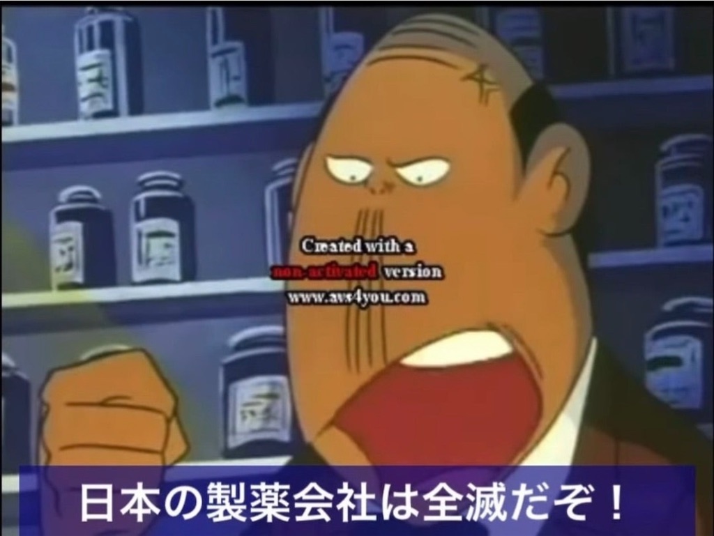 f:id:cuespot_331:20230630191612j:image