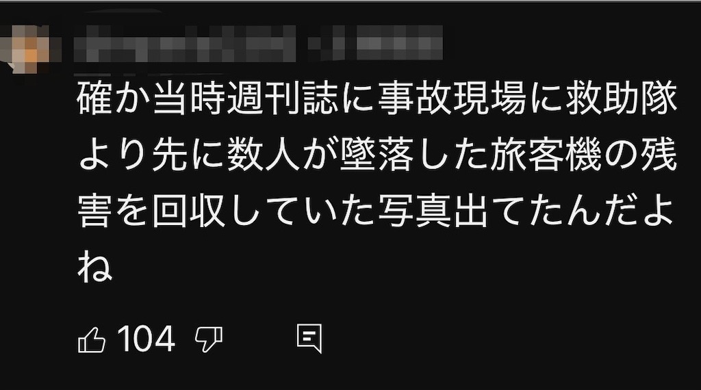 f:id:cuespot_331:20250815013003j:image
