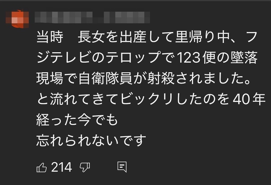 f:id:cuespot_331:20250815013011j:image