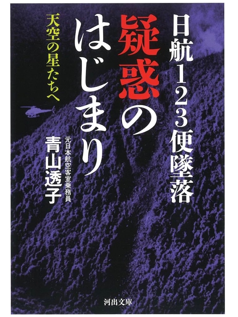 f:id:cuespot_331:20250815014318j:image