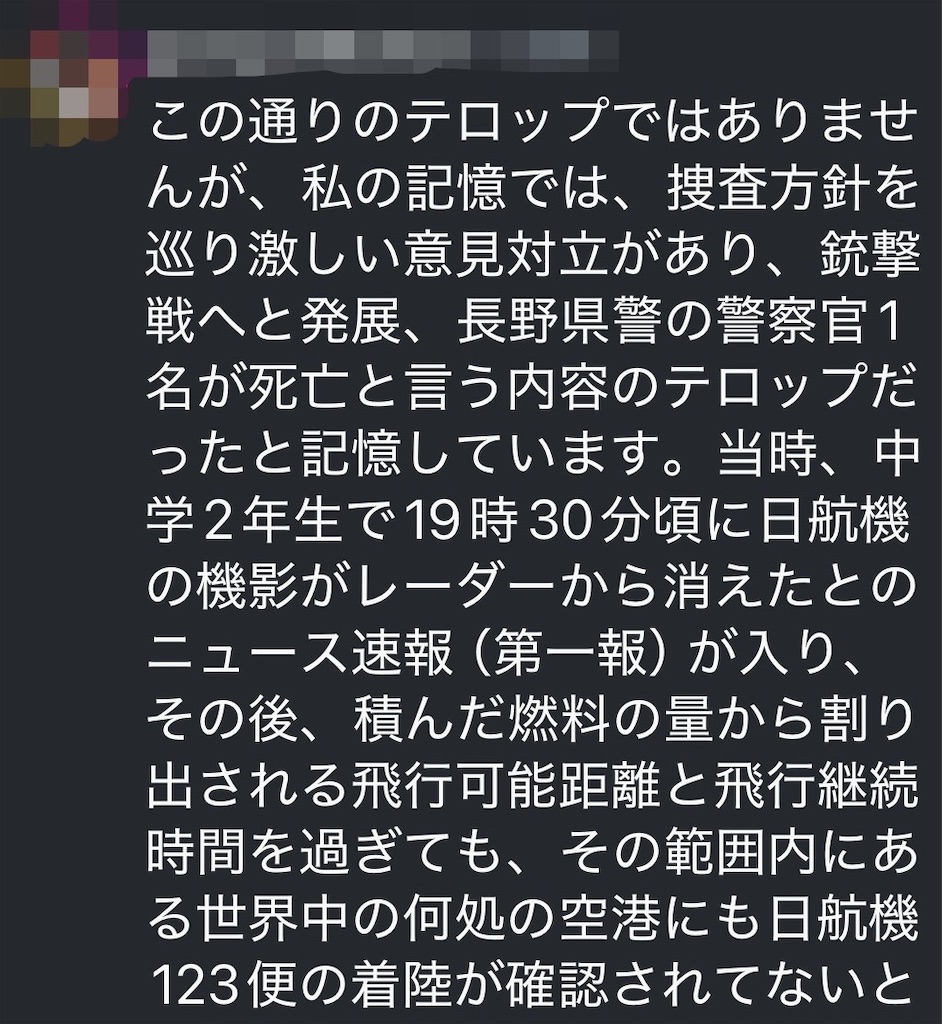 f:id:cuespot_331:20250830121410j:image