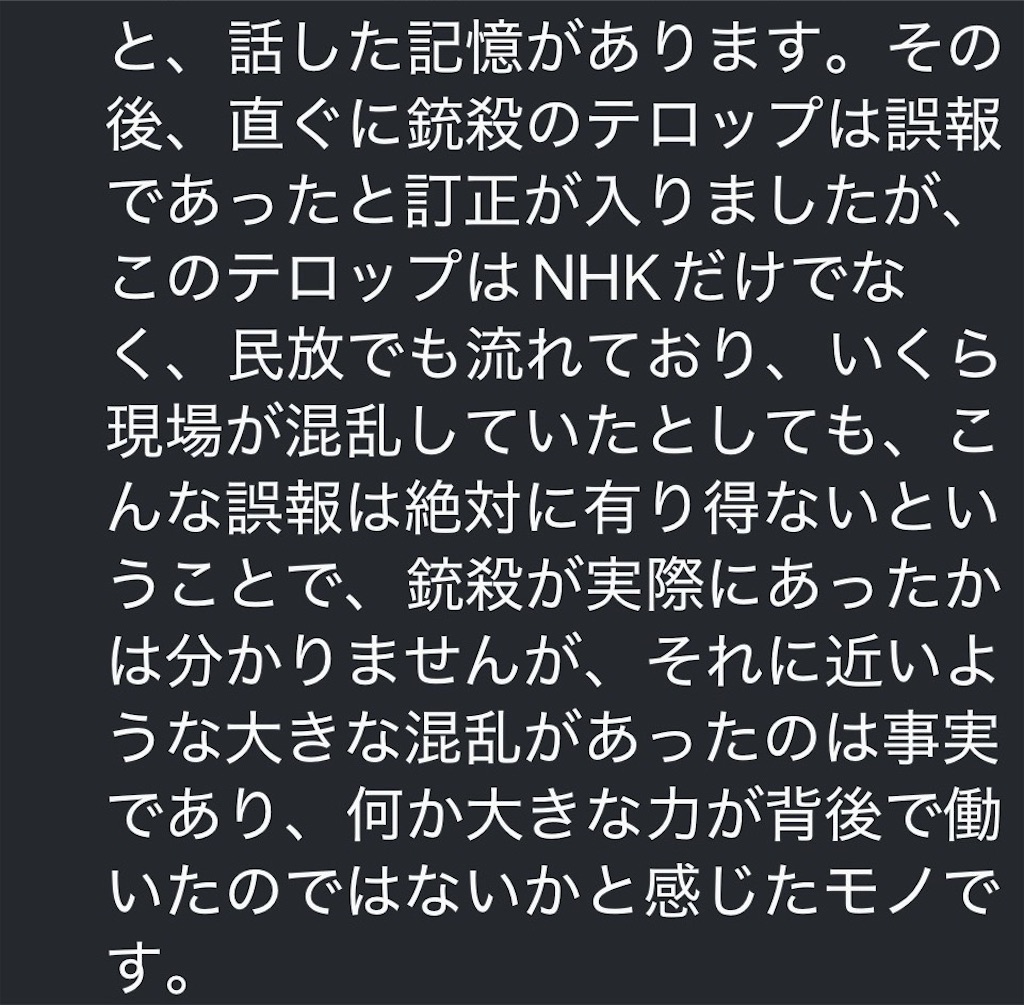 f:id:cuespot_331:20250830121414j:image