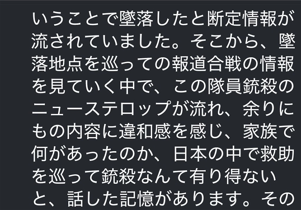 f:id:cuespot_331:20250830121418j:image