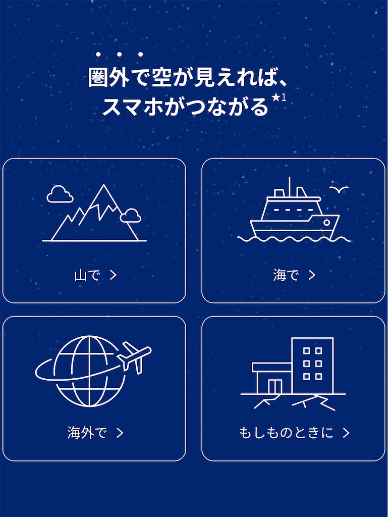 f:id:cuespot_331:20260428161306j:image