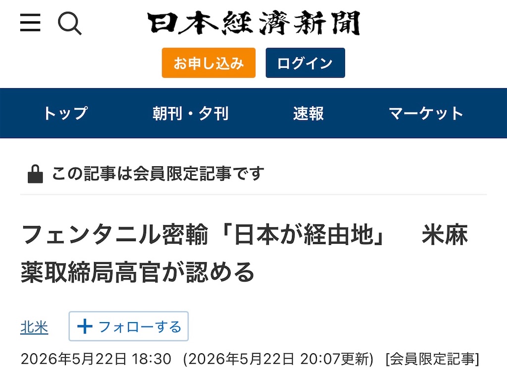 f:id:cuespot_331:20260523180847j:image