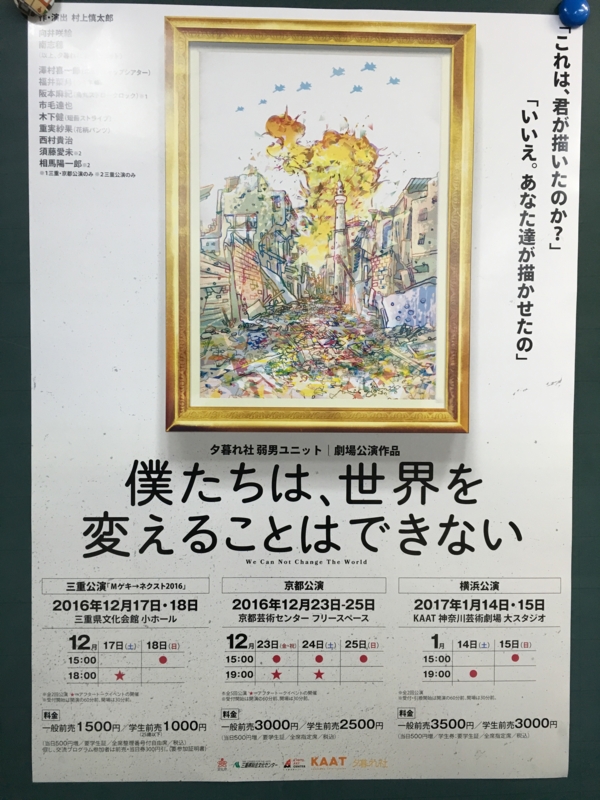 f:id:cuezy:20161203191504j:image:w350