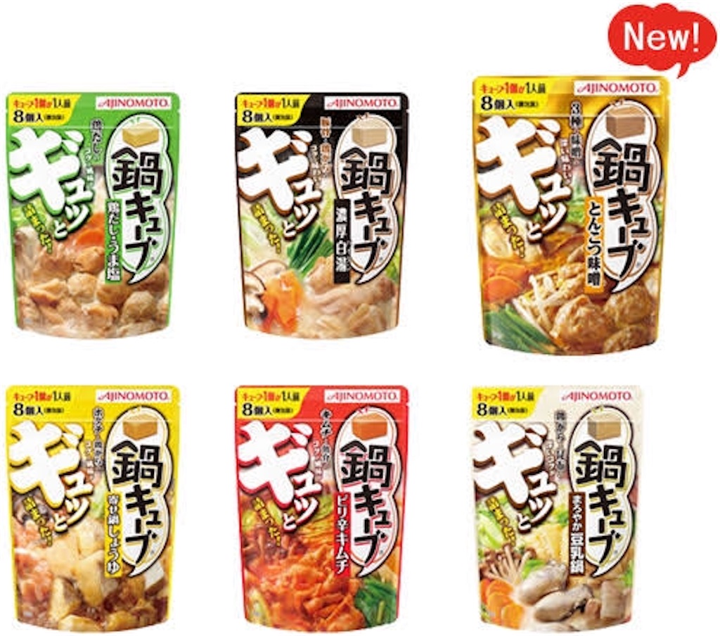f:id:cuisine716:20181020193049j:image f:id:cuisine716:20181020193049j:image