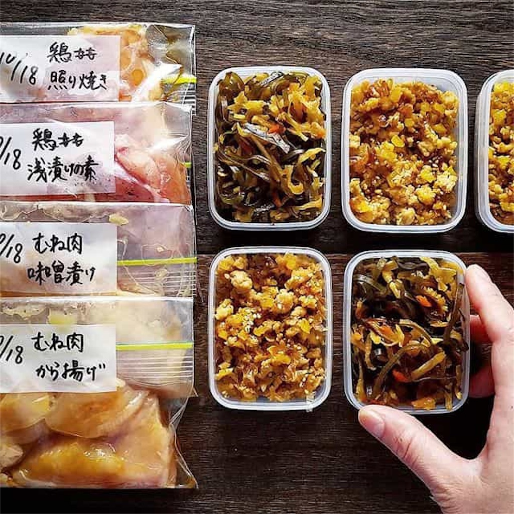 f:id:cuisine716:20181020200709j:image f:id:cuisine716:20181020200709j:image